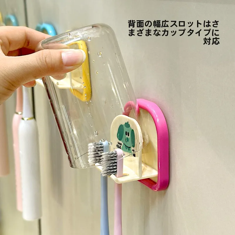 洗面所用歯ブラシホルダー：電動歯ブラシ収納と家族用マグカップホルダーの便利グッズおすすめ