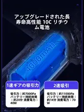 ワイヤレス車載掃除機 車用 多機能吸引 吹き出し 充電式 無刷モーター 大吸引力