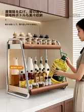 ステンレス製 キッチン調味料ラック【油・塩・醤油・酢用・二段タイプ】