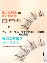 まつげエクステ用接着剤試用セット【ピンセット・金色羽根クリンチ付き・強力接着・持続性】