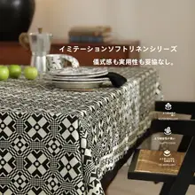 防水・油汚れ対策のレトロ風テーブルクロス【華やかなデザイン・長方形・家庭用】