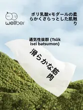子供用夏用ガーゼパジャマ【薄手・長丈・男女兼用】