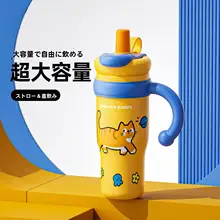 極上の柔らかさの保温ボトル【女子向け・大容量・高級感あふれるデザイン】
