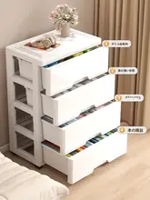 多段式プラスチック製収納チェスト【引き出し付き・リビング・寝室用】