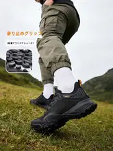 軽量で通気性のある登山靴【滑りにくい・耐久性・厚底・登山・ハイキング用】