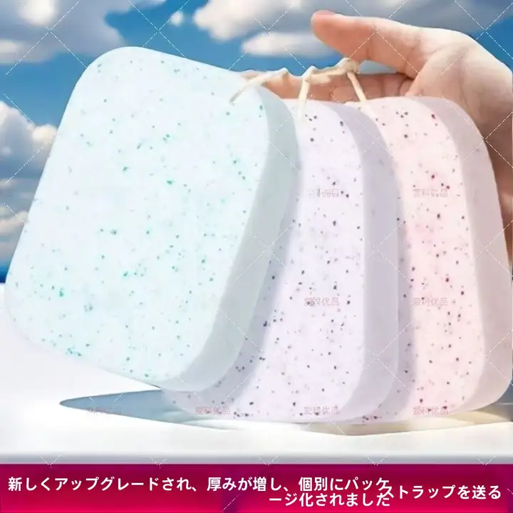 深層洗浄に最適！極上の柔らかさのフェイスパフ【コットン素材・海綿タイプ】