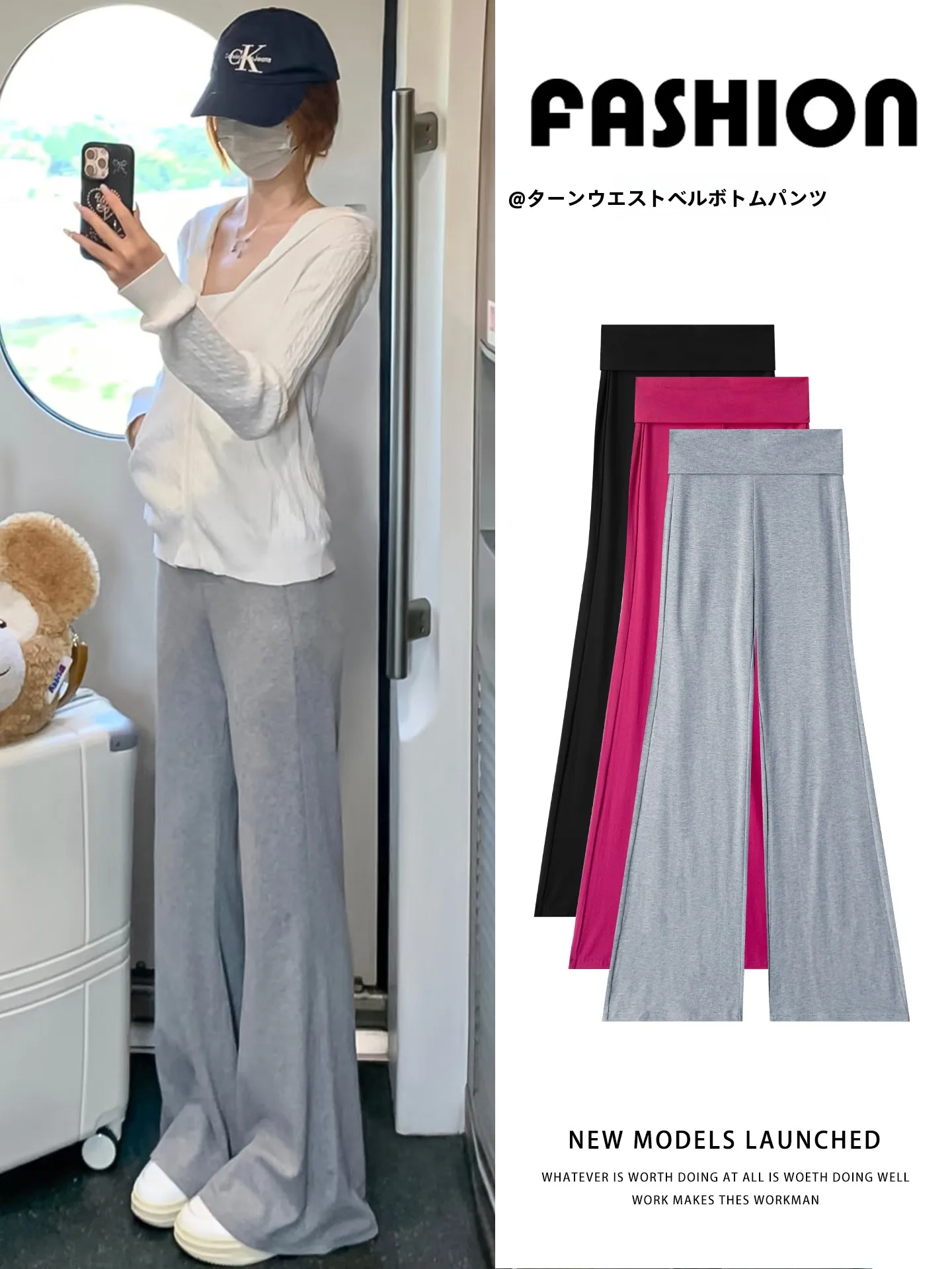フレアパンツ コーデ レディース 5選：どんな場面で着る？価格とデザインのバランスを徹底解説