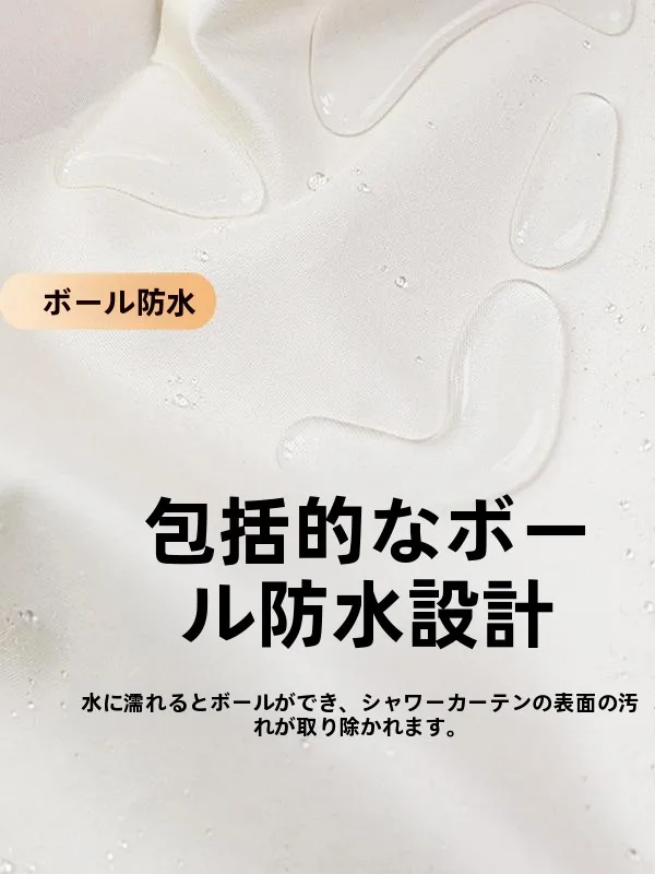 お風呂の窓に目隠しをつけるなら、内側に設置するカーテンは本当に必要なのか？