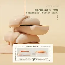 エルムブドウ 100% フルカバレッジファンデーションカラーパフ【超柔らか・粉付きにくい・コンシ ーラー用】