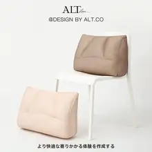 腰に優しいクッション【オフィス・車用・抱き枕タイプ】