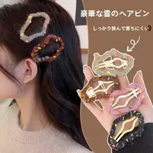カラフルな毛糸の雲デザインヘアクリップ【前髪用・無痕タイプ・サイド用】