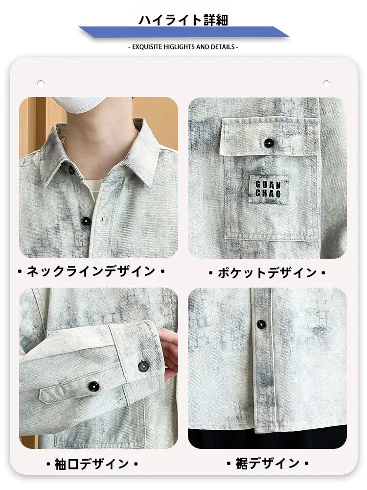 カジュアルスーツの選び方で失敗しない方法は？