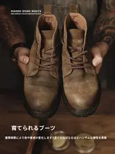 ビンテージ風スエード厚底マーチンブーツ【耐摩耗性・ハイカット・アウトドア用】