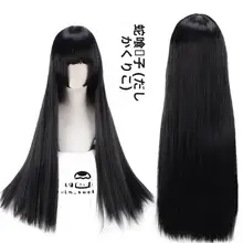 蛇喰夢子の長いストレートコスプレウィッグ【キャラクター用・極上の柔らかさ】