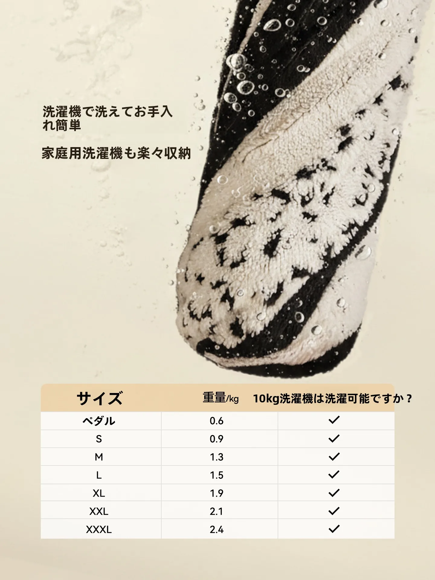 冬のリビングで悩むあなたへ：柔らかいソファーに合うカバーはどれがおすすめ？
