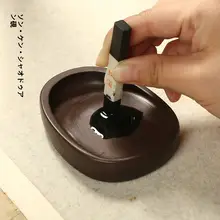 高級端砚【原石・宋坑小楷・書道用具一式】（セットアップ対応）