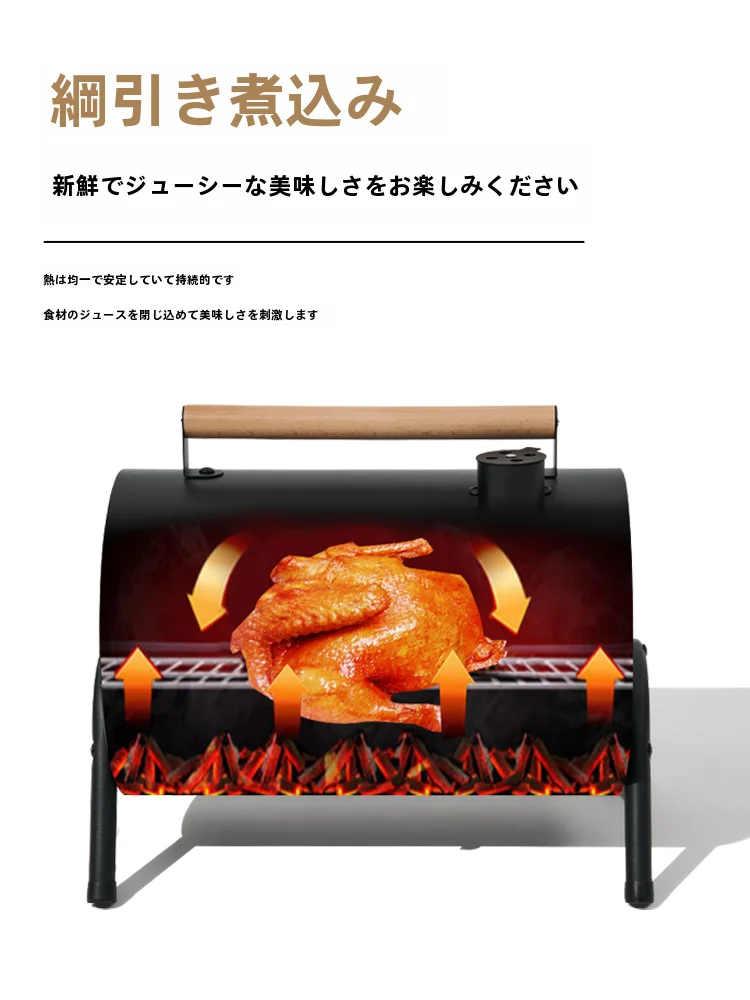バーベキューアイテムを選びながら、庭で過ごす「ひととき」をどう生み出す？