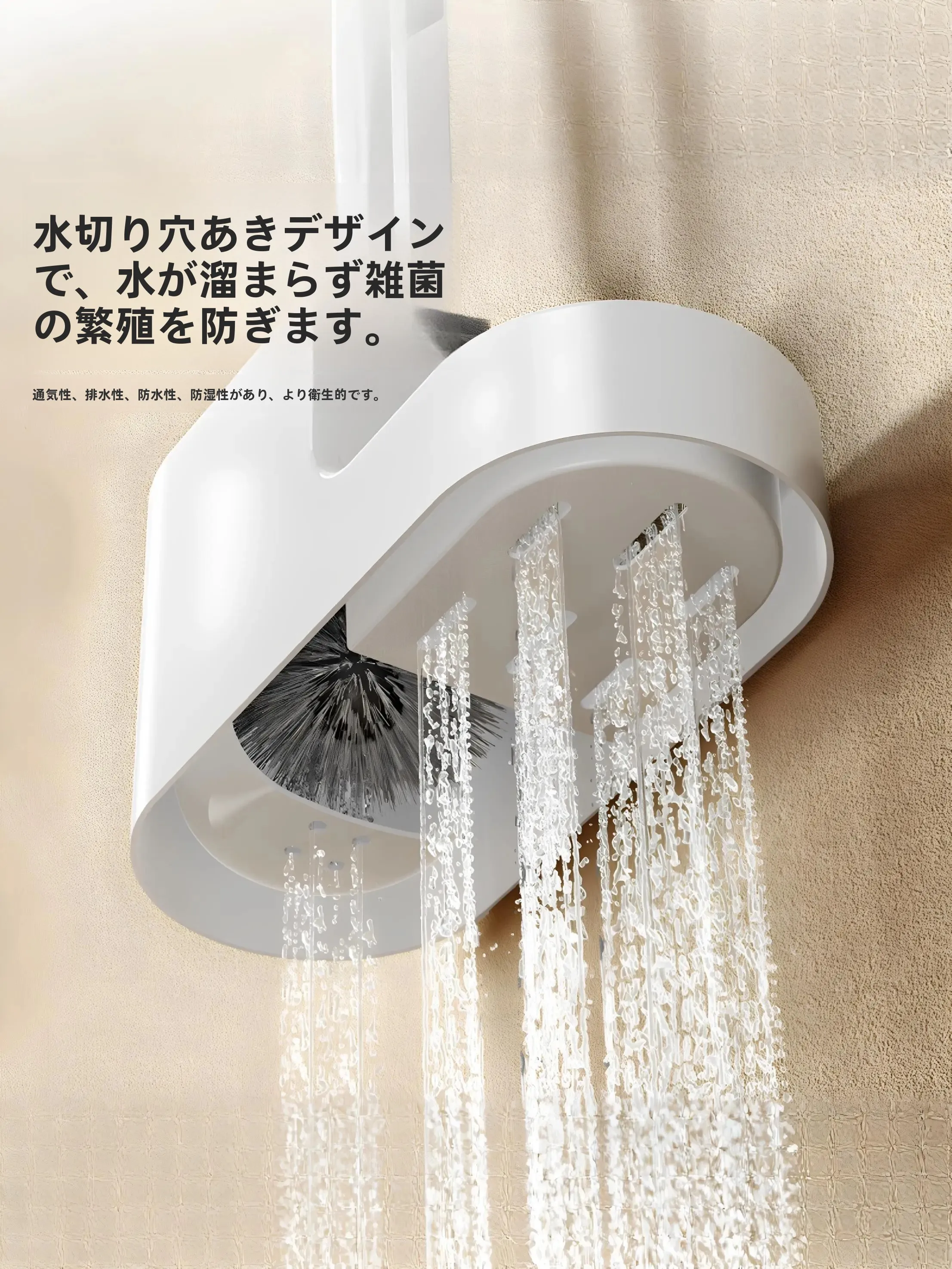 ゴムのトイレブラシ：壁掛け式長柄タイプの清掃効率とメンテナンス実態