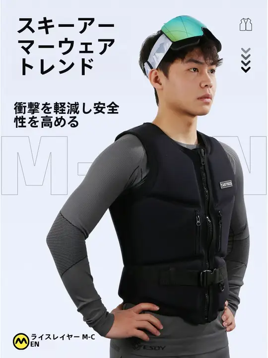 米层 スノーボード用プロテクター 男女兼用 インナー ベスト【胸部・背中・肋骨保護・防寒】