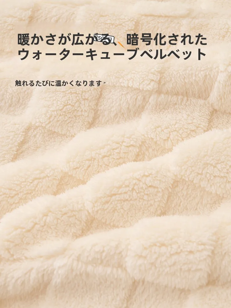 肌触りが最高の毛布は、本当に存在するの？その秘密は「珊瑚绒」にあり