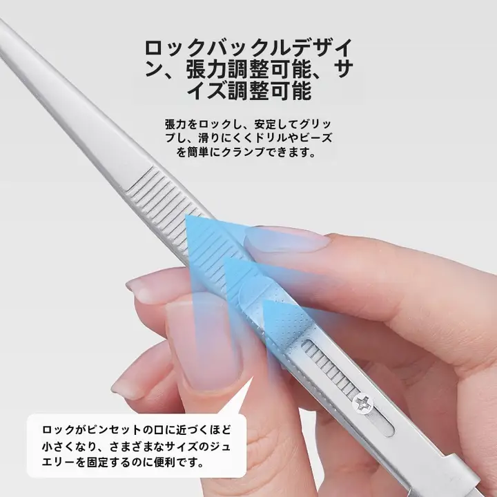 ステンレス製 ネイルニッパー【滑り止め付き・ロック機能・高精度・曲がり爪用】
