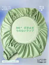 防水ベッドカバー 学生寮 シングルシーツマットレス保護カバー