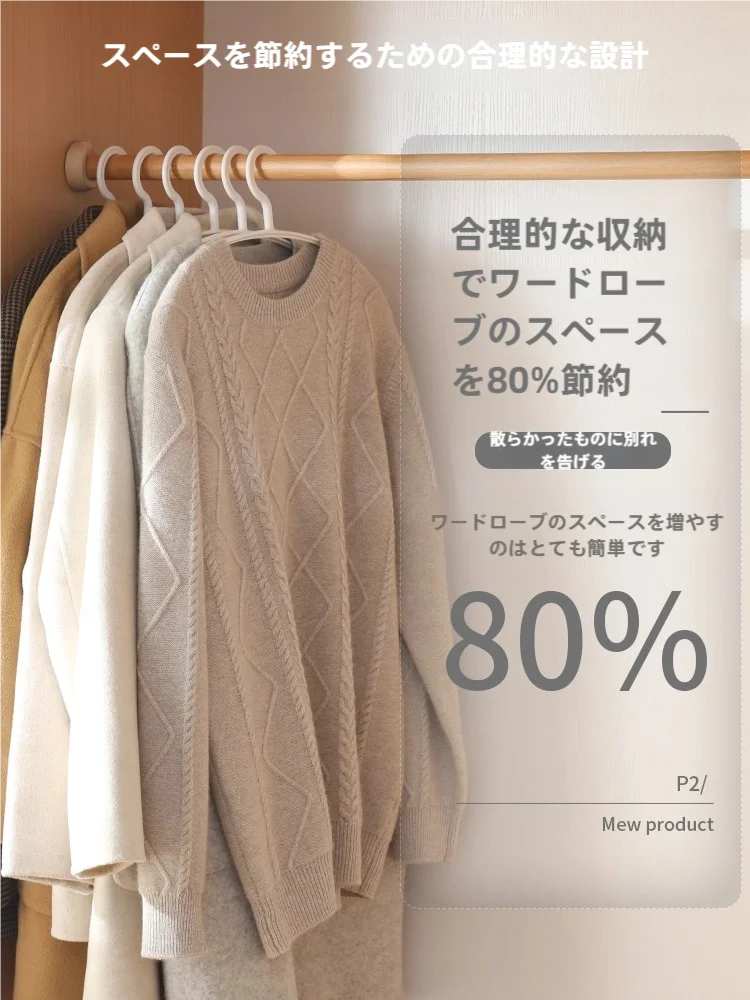 服をかけた収納で空間を救う方法は？越图の滑り止めハンガーが解決するリアルな悩み