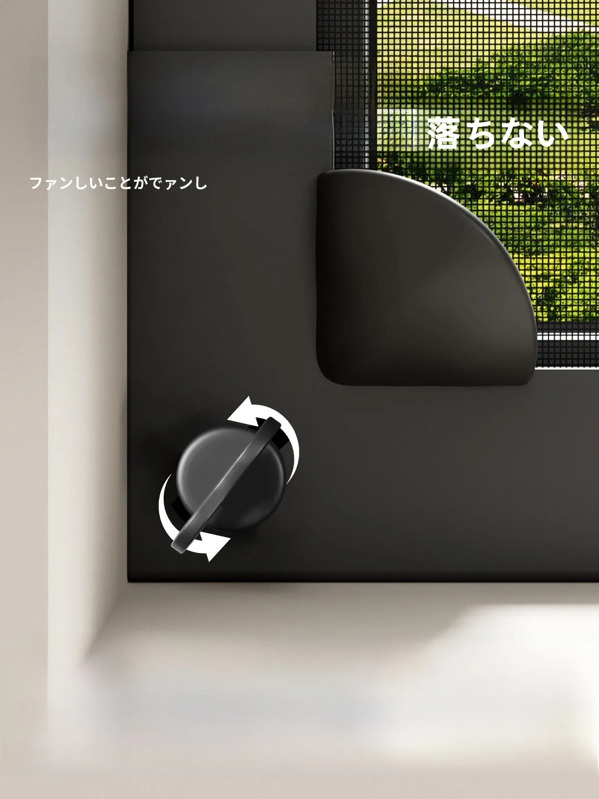 磁気吸着式蚊防止フィルム窓用網戸：穴あけ不要で簡単設置の実用性を検証