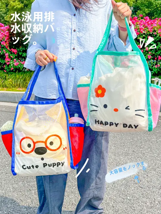 トートバッグ エコバッグ ショルダー レディース メッシュ ねこ柄 大容量 お買い物 旅行 ショッピング