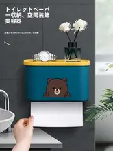 防水壁掛けトイレットペーパー収納ボックス【穴あけ不要・多機能】