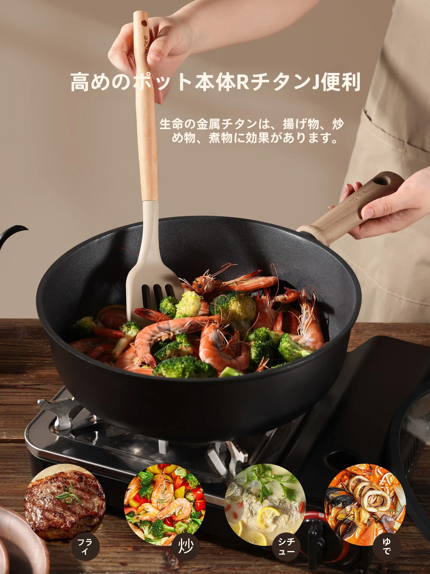 carote フライパンを選ぶべき理由は？実は「チタンコーティング」が家事のストレスを70%減らす