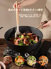 CAROTE  不粘 フライパン【軽量・ガス火・IH対応・チタン製】