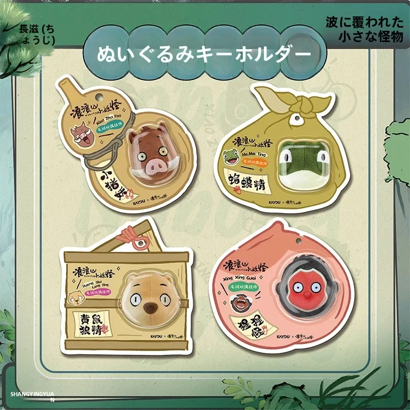 2026年50周年キャラクターが登場するなら、4頭身のデザインモンスターは今こそ選ぶべき？