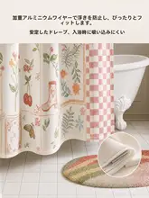シャワーカーテン 仕切りカーテン パッチワーク チェック柄 ヴィンテージ カントリー風 防カビ 目隠し 浴室 トイレ