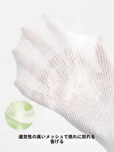 通気性のある薄手コットン女性用ショートソックス【抗菌・防臭・白色】