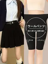 無痕で安心！防走光仕様の保温パンツ【冬用・ドレスやウェディング写真用・短パン】