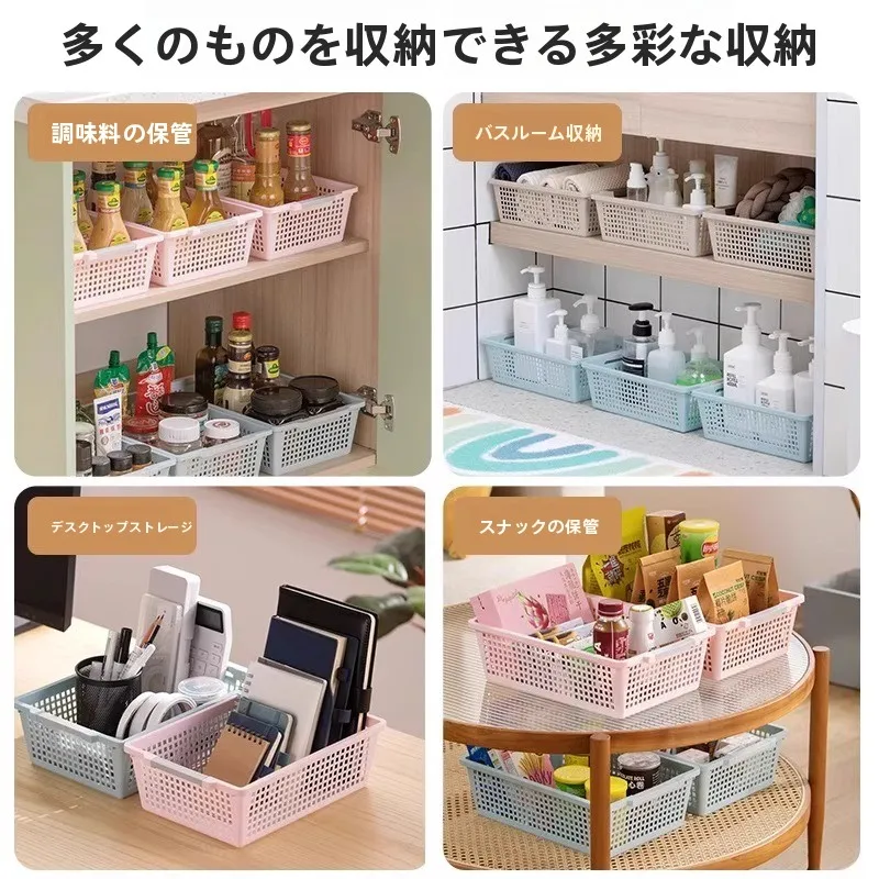 多用途収納バスケット：掃除収納のための実用性と空間適応性を徹底解説