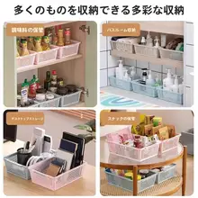 多用途収納バスケット【リビング・寝室・キッチン用】
