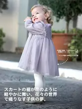 ワンピース キッズ ガールズ チュール フリル おしゃれ きれいめ お誕生日 パーティー 秋物