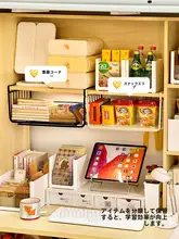 デスク下に取り付け可能な収納引き出し【穴あけ不要・伸縮式・整理整頓】（セットアップ対応）