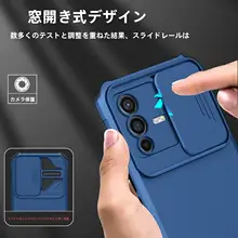 V23E対応スマホケース【スタンド機能・全面保護・スライドレンズカバー】