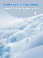 女の子用 夏用薄手パンツ【速乾・防虫・ゆったりしたシルエット】