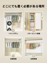 穴あけ不要の伸縮式物干し竿【カーテン用・バスルーム・寝室・バルコニー対応】