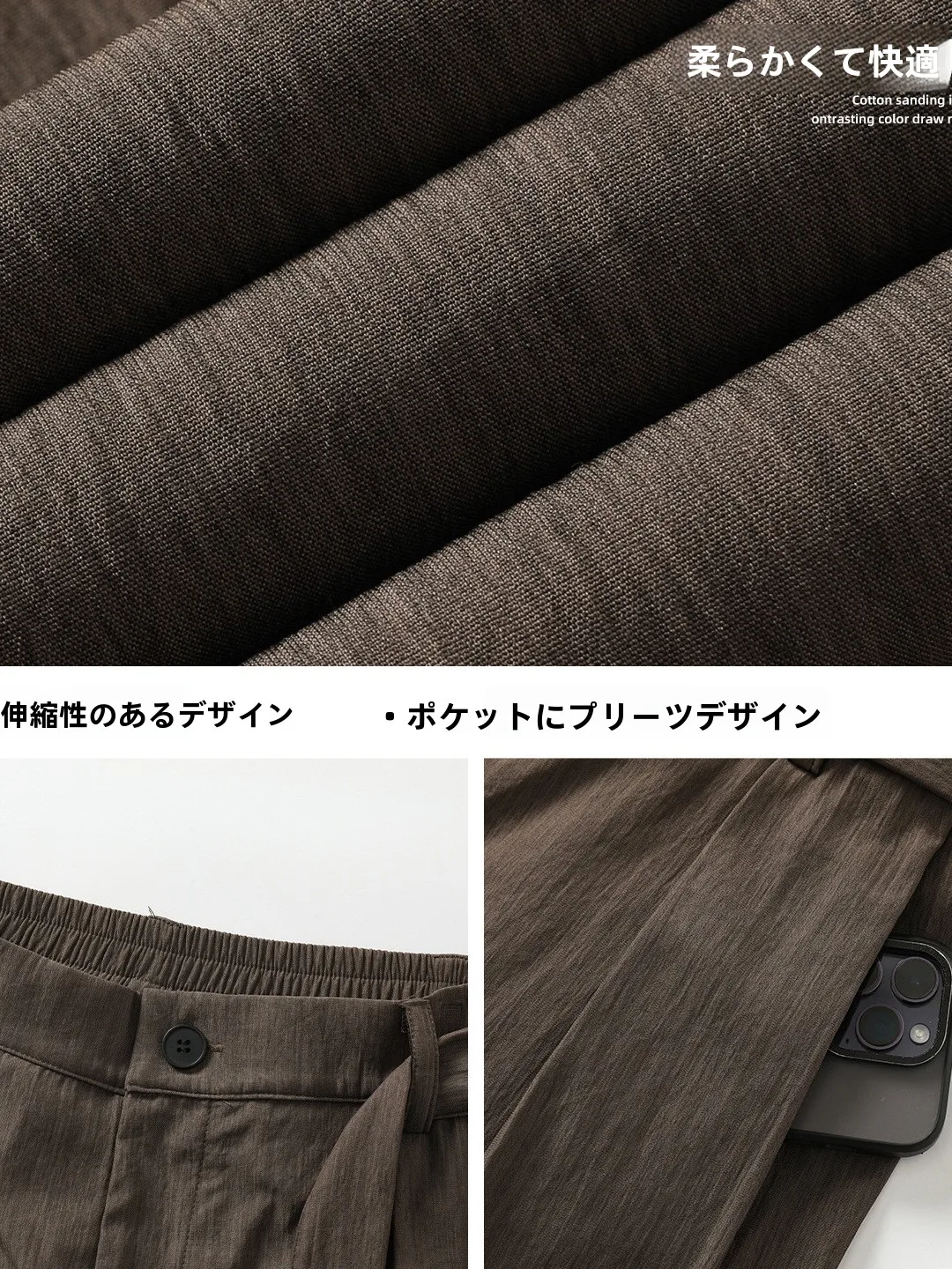 スラックス メンズ コーデで迷うなら、この1着で解決できる？