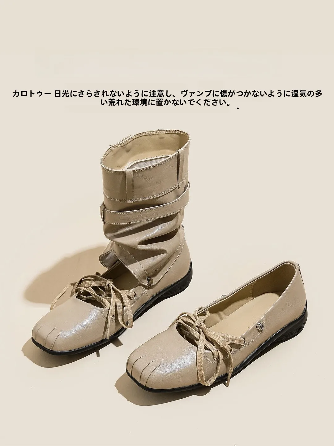 おしゃれなひも付きブーツ：スクエアトゥ・折り畳み可能のトレンドスタイル