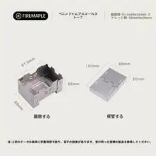 Hefeng 超ミニ軽量アウトドアアルコールストーブ【チタン製・折りたたみ式・キャンプ用】