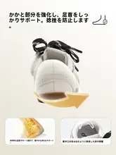 子供用学習靴【ソフトソール・滑り止め・男女兼用】（セットアップ対応）