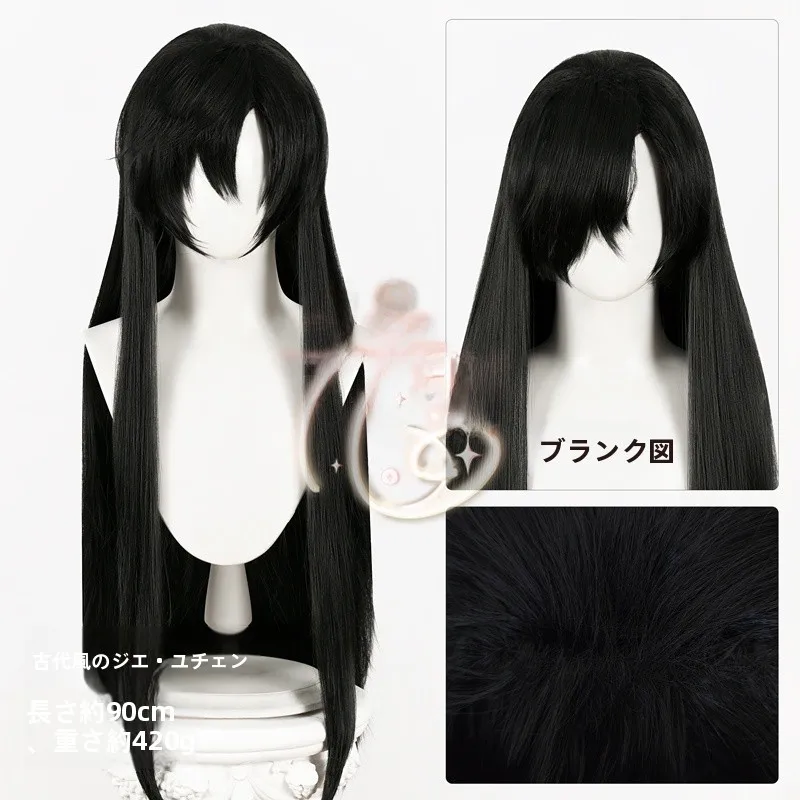 ヤニキ対策にぴったりの「コスプレウィッグ」は、本当に役立つのか？