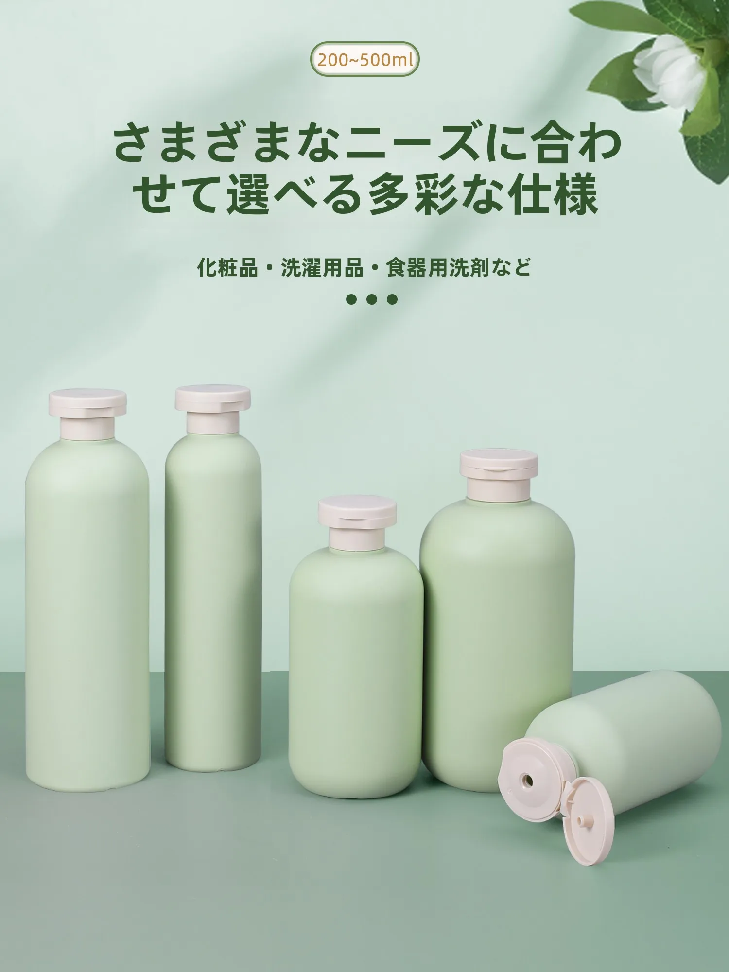 買えるプチプラコスメで敏感肌も安心？洗顔料とボディソープのセット使い方徹底解説