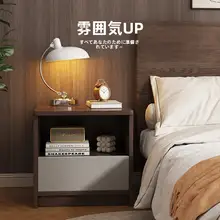 小型ナイトテーブル【収納付き・寝室用・ホテル客室にも最適】